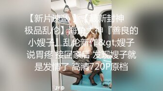 SWAG 偷窺室友學長洗澡的色學妹 Jamie 被發現，直接激戰浴室、狂抽猛送！