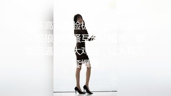 【失恋的妹妹】超嫩小女孩! 4p前后夹击~肉嘴插穴丝袜足交 ~刺激! (5)