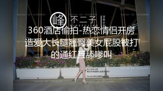 【渣导小徒】探花约了个高颜值妹子大奶妹子，口交上位骑乘抽插呻吟娇喘，很是诱惑喜欢不要错过