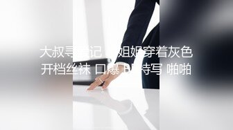 快手女神『舞魅程美美』 骚舞诱惑撅屁屁掰鲍鱼很是肥嫩