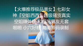 STP30257 國產AV 愛神傳媒 EMG005 禽獸醫師迷奸美女病患 白允兒