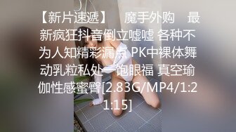 洛杉矶华人高颜值美女【茉莉】最新性爱流出 漂亮美乳 拽着胳膊后入怼操 双眼迷离 怼操内射