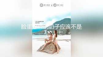 【下面有跟棒棒糖】新作流出-旗袍黑丝性感骑乘直到她高潮