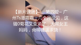 【超顶❤️神尻蜜臀】极品韩国劲爆酮体BJ女神《Baea》火影忍者 鸣人色诱术 肛塞炮机大黑牛 精油蜜穴