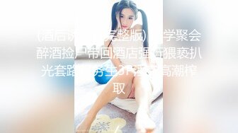 漂亮美眉吃鸡啪啪 被五花大绑无套输出 操喷了 爽叫不停 内射白虎小粉穴