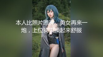 人气主播小仙女啪啪大秀，【校花朵朵】超粉嫩的美乳，白虎馒头小穴，软萌可爱男友把持不住花式暴操