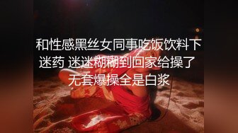 性感的小姨子