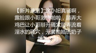 2000约外围小姐姐，床上超近距离AV视角，鲍鱼清晰欣赏玩弄激情啪啪