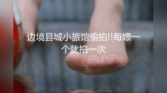 最新母子乱L 农村很有韵味良家妈妈被灌醉操B 反差感极强，一个月的内容记录 附生活照