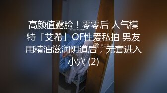 吐血推荐刷了几个跑车弄到极品好身材美女棒棒插逼与狼友互动视频