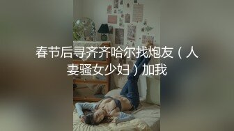 沙发上爆操穿着制服的直男兄弟