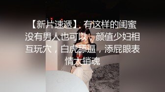 【极品女神】超长腿丝袜模特『Kiki姐』震撼剧情新作-女职员为上位服务领导 黑丝疯狂骑乘 淫语高潮