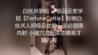 舔舔多汁无毛嫩鲍的清纯少女