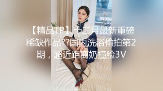 经管系女高材生！网聊三天约到酒店做爱~【完整版52分钟已上传下面】