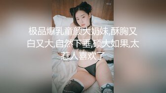 【AI换脸视频】唐艺昕 缘分天注定，宾馆露水情