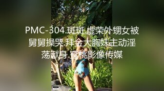 老粉专属，服装设计师妹子第二部