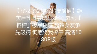 上部亨利夫妇【顶级性爱❤️绿意盎然】25 歲的運動員和護士 Anna1