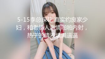 与小黑皮的约炮~上