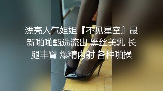 骚气大奶妹子户外自慰秀 买了根火腿肠蹲路边抽插勾搭旁边小哥摸逼逼 很是诱惑喜欢不要错过