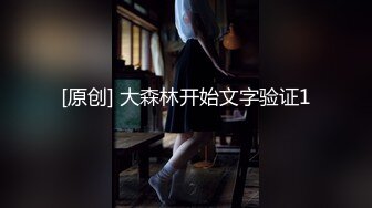 我的苗条小女友，你喜欢么？