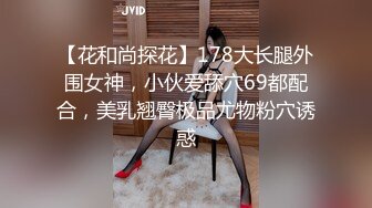 广东内裤哥珠海高级会所选秀双飞姐妹花高清无水印完整版