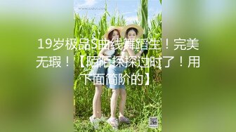 PMUP005 蜜桃影像传媒 蝙蝠侠大战高跟兔女郎 玩起乐情趣游戏