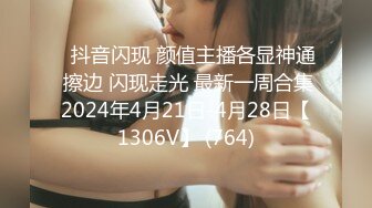 韩国娇艳伪娘『CDwant』女仆装被强上 无套内射3P前后都装满