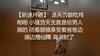 淫荡的94年小母狗