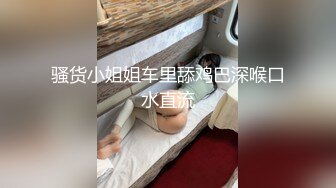 包皮哥约炮长发漂亮牙套妹