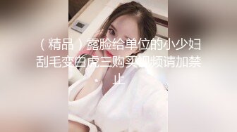 《顶级女模 震撼泄密》颜值巅峰秀人网女神模特【鹿依】私拍视图流出，道具紫薇援交金主又舔又抠啪啪