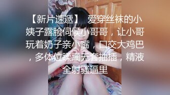 【极品❤️美少女】精主TV✨ 馒头B萝莉女儿玉足榨精 黑白双丝性感诱人 透过美腿意淫迷人裂缝