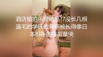 STP32611 萝莉社 幽怨淫妻勾引水管工上瘾，每天穿情趣内衣在家等 桐