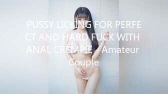 PUSSY LICKING FOR PERFECT AND HARD FUCK WITH ANAL CREMPIE - Amateur Couple