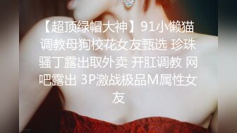  渣女来袭高颜值女神情趣装诱惑，露脸跟大哥户外车震啪啪，站着尿尿深喉大鸡巴让大哥车上车下爆草