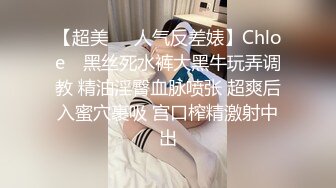  修身包臀制服小姐姐风情十足 苗条美腿精致肉体洗完澡后黑丝情趣撩的挡不住鸡巴硬邦邦