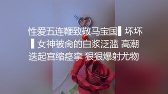 刚做援交没多久的性感大美女