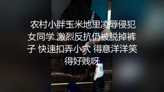 反差人妻偷情