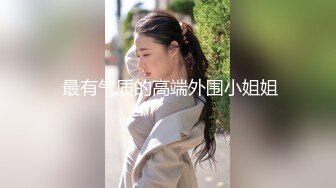 【精品TP】家庭网_络破_解摄_像头记录按摩打飞机 单女自慰 美娇娘13V