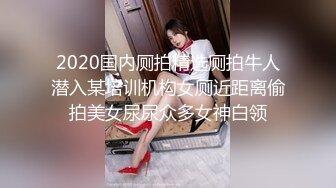 【新片速遞】   见过最唯美的Jk美少女❤️-小尤奈-❤️ 公主颜值、妃子巨乳，顺溜的肌肤、美如港姐！