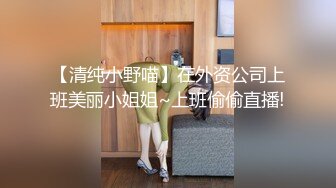 商场白色隔板女厕全景偷拍多位年轻少妇的极品美鲍3 (4)