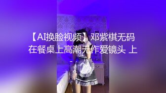 交往3年终于和某财经学院漂亮妹子愛愛，好生涩的口交，好紧致的無毛小鮑魚 太漂亮爽死人