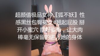 单男无套爆操老婆，后入太上头了