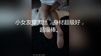 麻豆传媒-性玩物女孩的致富逆袭EP2 渣男友的玩弄调教