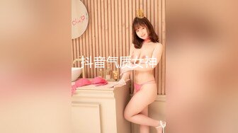 抖音气质女神