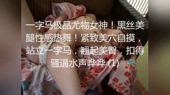 杭州黑丝少妇女上位后续叫的很骚收M