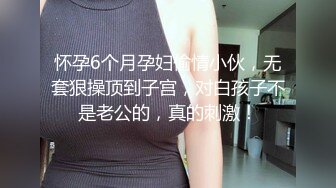 高端泄密极品美女上海何麦伢与男友啪啪流出