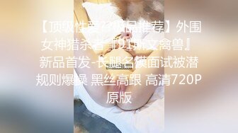 【新速片遞】  ♈反差小母狗♈00后小仙女〖FortuneCuttie〗“啊啊啊我要爽死了” 白丝，拔剑，打桩机内射 小骚货极品制服诱惑[1.09G/MP4/17:02]