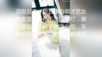 九月最新乱伦，做护士已离婚的小姨子 被姐夫挑逗强行上，小姨子好久没做爱了，居然穿开档黑丝