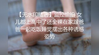 苗条身材牛仔短裤气质大学生兼职美女