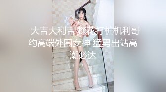 精壯年輕小哥雙飛饑渴少婦姐妹花,爭著搶著吃J8,翹著屁股整齊等待大J8進入